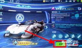 qq飛車最新爆料指揮官怎么改,QQ飛車指揮官技能革新揭秘