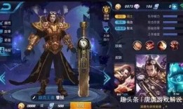 王者圖文爆料大全最新下載,最新下載內(nèi)容深度解析