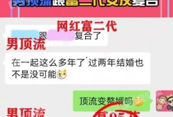 快樂八卦最新爆料,明星幕后故事大曝光！