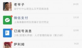 微信爆料網(wǎng)站大全最新,最新熱門爆料平臺大盤點