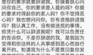 臨沂小三爆料事件最新,真相與爭議交織的婚姻懸疑劇