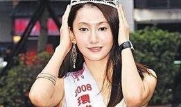 劉穎璇黑歷史爆料視頻,視頻爆料揭露驚人真相