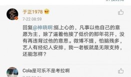 吃瓜系統(tǒng)小說(shuō)娛樂(lè)圈連載,吃瓜系統(tǒng)帶我飛