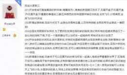 逆水寒最新爆料九零,九零時代風(fēng)云再起，江湖傳奇續(xù)寫新篇