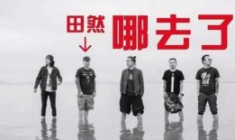 北京樂隊(duì)爆料最新消息視頻,最新動(dòng)態(tài)視頻大揭秘