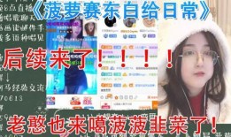 菠蘿哥哥爆料視頻,揭秘視頻背后的驚人真相