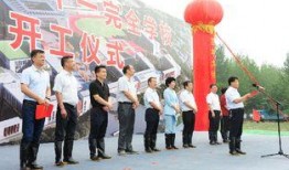 高新十一中最新爆料,揭秘校園風(fēng)云與學(xué)子風(fēng)采！”