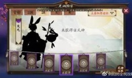 陰陽(yáng)師手游最新爆料,神秘式神降臨，陰陽(yáng)師世界再掀波瀾！