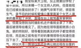 娛樂不卦笑爆料,笑爆料揭秘娛樂圈幕后真相