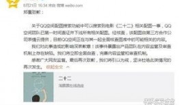 網(wǎng)名最新爆料,揭秘娛樂圈驚人內(nèi)幕