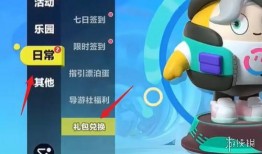 蛋仔周年慶爆料最新,驚喜福利大放送，共赴歡樂盛宴！