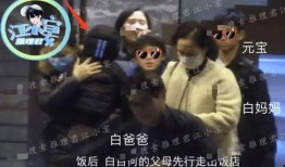 娛樂圈11月5號(hào)爆料,明星戀情曝光，幕后真相令人震驚！