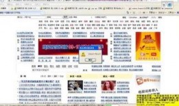 理想員工爆料視頻最新,揭秘職場精英背后的真實(shí)故事