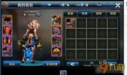 dnf手游爆料最新版本,全新冒險(xiǎn)，等你來戰(zhàn)！