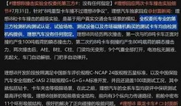 理想員工爆料視頻最新,揭秘職場精英背后的真實(shí)故事