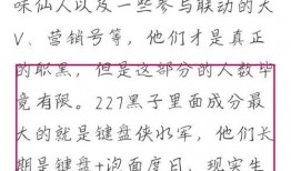 爆客爆料娛樂(lè)圈,娛樂(lè)圈幕后真相大曝光