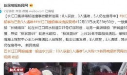 寧波爆料大家庭事件最新,揭秘背后真相與爭(zhēng)議漩渦