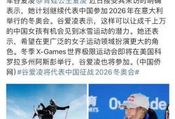 博客中國新聞爆料X