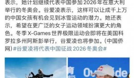 博客中國新聞爆料X