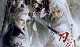 一劍浣春秋最新爆料,揭秘神秘事件背后的驚人真相！