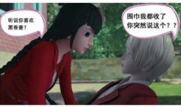 高泰明女友爆料視頻,揭秘明星背后的情感糾葛