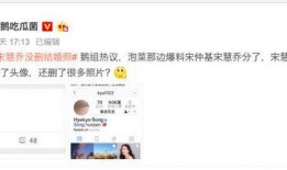 娛樂吃瓜爆料的網(wǎng)站,明星幕后故事大揭秘！