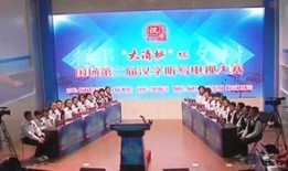 河北電視臺(tái)爆料圍場(chǎng)視頻,河北電視臺(tái)揭秘神秘事件