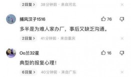 老吳最新爆料網(wǎng)站,網(wǎng)站內(nèi)幕大曝光！