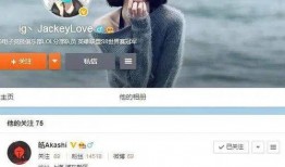 阿水爆料微博陣容視頻下載,揭秘明星幕后花絮