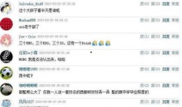 娛樂八卦爆料比較準的號,獨家爆料，權威賬號精準追蹤