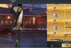 百寶箱爆料視頻,精彩內容搶先看