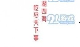 娛樂吃瓜看電影的軟件,一網(wǎng)打盡熱門軟件，暢享吃瓜觀影新體驗