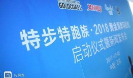 特步最新爆料新聞內(nèi)容,揭秘品牌新動(dòng)向與未來戰(zhàn)略布局