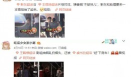 張小寒爆料照片視頻真實(shí),真實(shí)照片視頻揭秘幕后真相