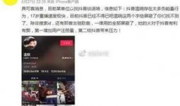 抖音爆料案件最新消息視頻,案件進展揭秘，真相即將揭曉！”
