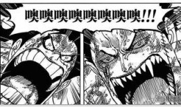 路飛最新爆料跟誰作戰(zhàn),激戰(zhàn)神秘強敵，揭秘海洋霸主之謎！