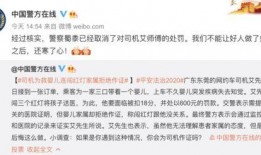 東莞網(wǎng)約車師傅最新爆料,最新爆料直擊網(wǎng)約車現(xiàn)狀