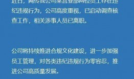 抖音爆料案件最新消息視頻,案件進展揭秘，真相即將揭曉！”
