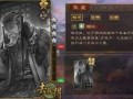 手殺三國殺最新武將爆料,神秘英雄降臨，戰(zhàn)局風(fēng)云再起