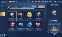 王者榮耀返場(chǎng)最新爆料時(shí)間,揭秘神秘英雄回歸時(shí)間表