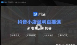 抖音爆料視頻和猜你喜歡,揭秘?zé)衢T(mén)話題背后的秘密