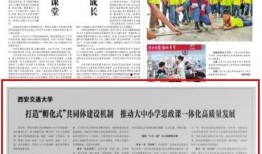 新聞共同體怎么爆料的呢,獨(dú)家爆料背后的真相追蹤