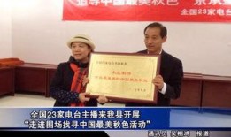 河北電視臺(tái)爆料圍場(chǎng)視頻,河北電視臺(tái)揭秘神秘事件