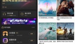 妖樂圈近期爆料視頻大全,揭秘幕后真相與精彩瞬間