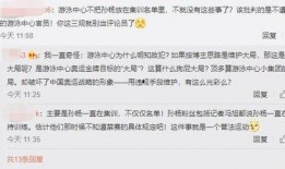 某體育記者爆料新聞報(bào)道,體育界重大新聞即將揭曉