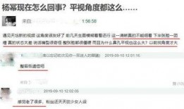 鏡的爆料視頻,揭秘娛樂圈幕后真相