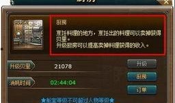 熱血航程最新爆料,揭秘全新爆料，航程巔峰對決即將開啟！