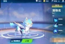 飛車手游最新寵物爆料