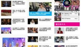 娛樂名人爆料視頻,名人爆料視頻曝光驚人內(nèi)幕