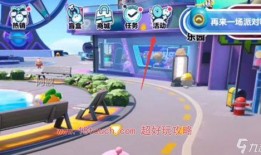 蛋仔派對(duì)最新爆料九月,神秘冒險(xiǎn)，驚喜連連！